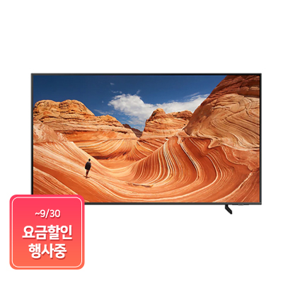 [삼성] 22년형 QLED 4K TV 55"